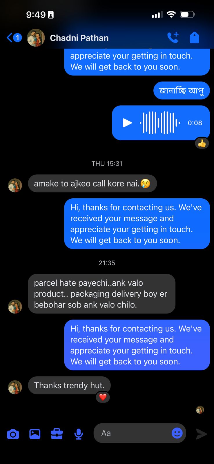 WhatsApp Image 2026-04-09 at 11.16.55 PM