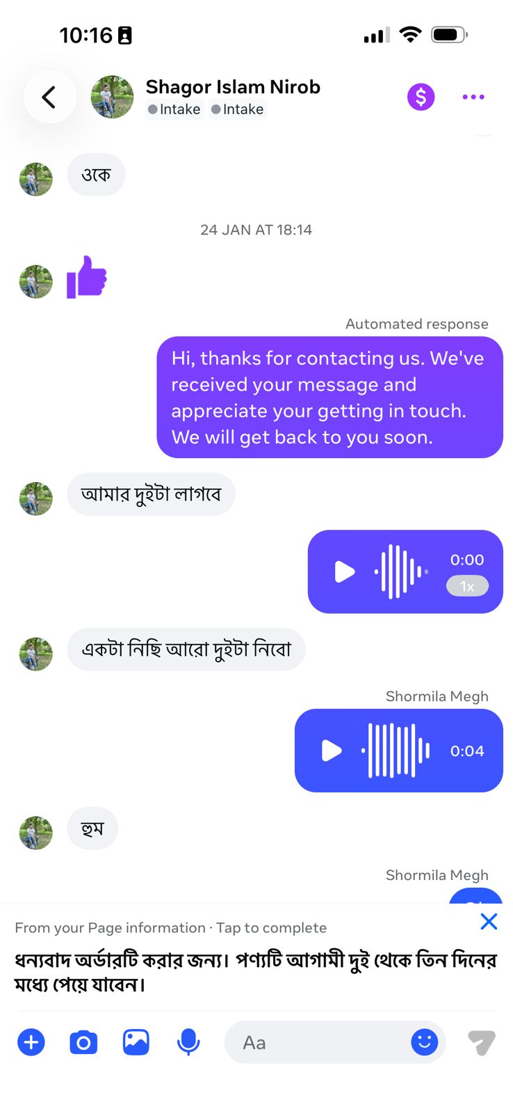 WhatsApp Image 2026-04-09 at 11.17.02 PM