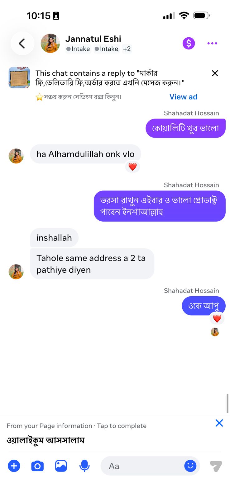 WhatsApp Image 2026-04-09 at 11.17.08 PM